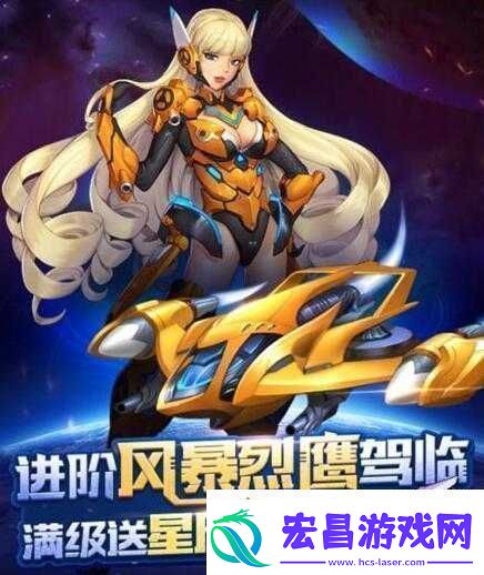 全民飞机大战飞镰神将与悟小空巅峰对决攻略指南
