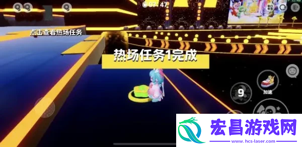 元梦之星热场任务通关攻略