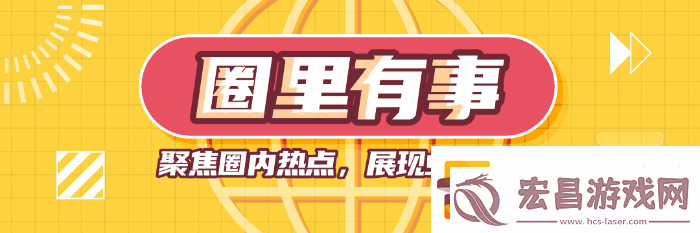 3D区的另一扛把子