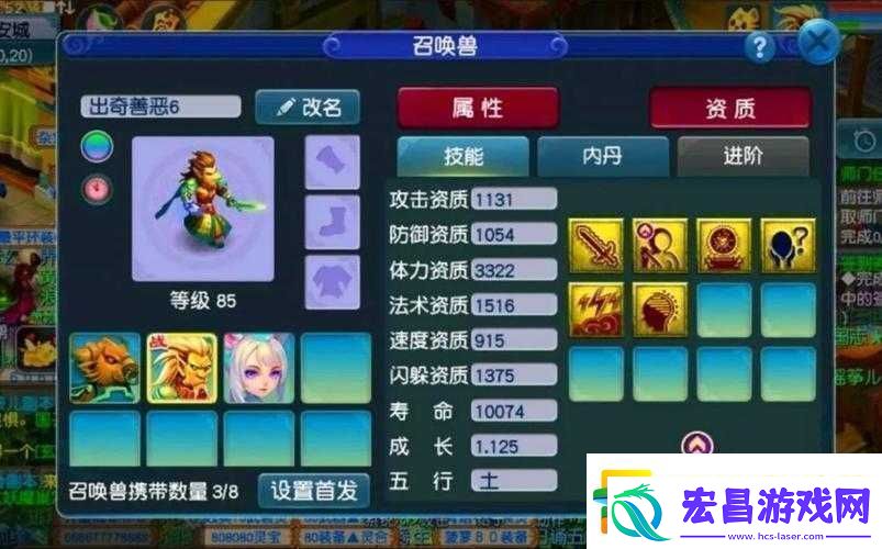 梦幻西游中宝宝与野生的显著差异大揭秘
