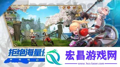 龙之谷全职业介绍
