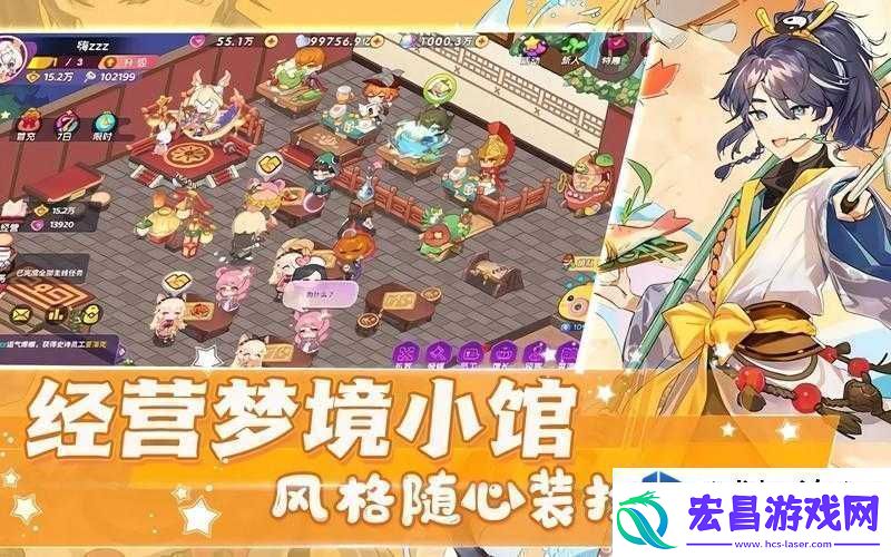 皮肤装扮技巧