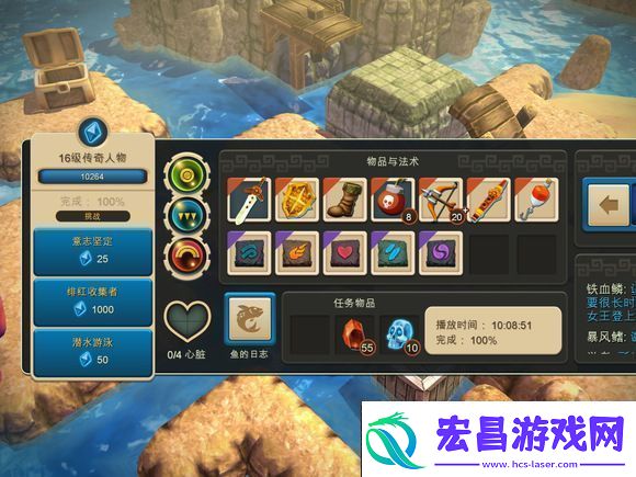 oceanhorn100%完成教程攻略