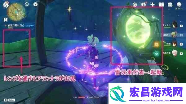 原神76个兰那罗位置及宝箱开启流程