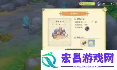 织梦森林生产煤矿方法