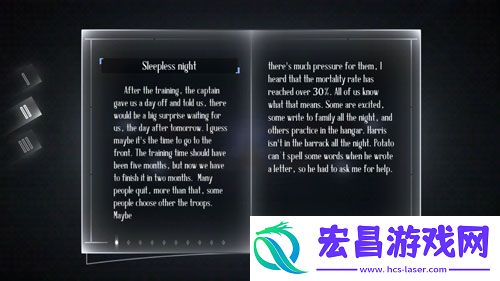 远方故事模式第二章剧情第二剧情中文翻译