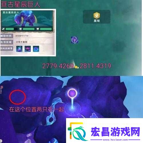 契约2魔法兽天赋培养心得分享