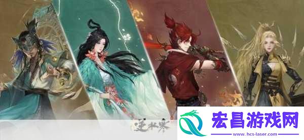 逆水寒手游追命支线怎么过
