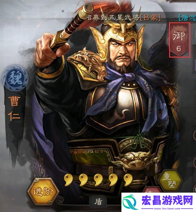 三国志战略版武将重塑等级还在吗重塑玩法介绍
