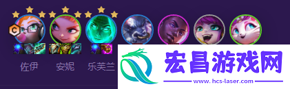 金铲铲之战灵能爱心佐伊阵容怎么搭配