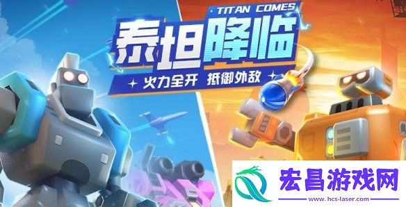 走开外星人每日必做任务推荐一览