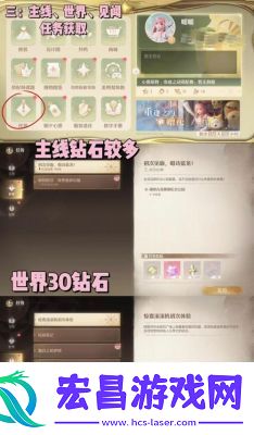 无限暖暖