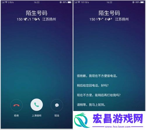 OPPO手机怎么自动回复OPPO自动回复设置方法