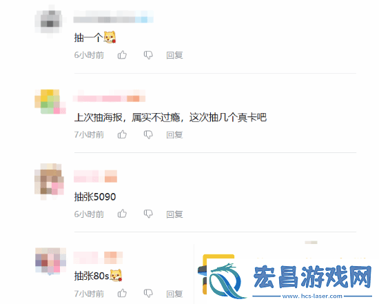 英伟达最新祝贺黑神话