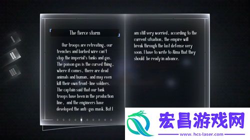 远方故事模式第二章剧情第二剧情中文翻译
