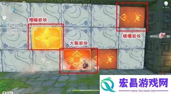 原神冒险家试炼第三关完成技巧