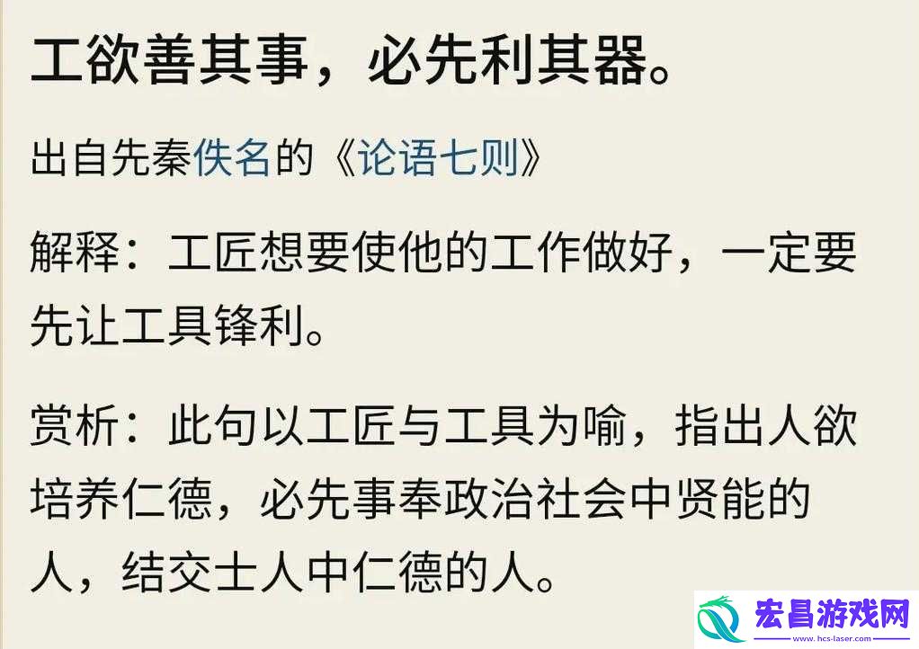 黑暗起源战力提升与套装攻略之工欲善其事必先利其器
