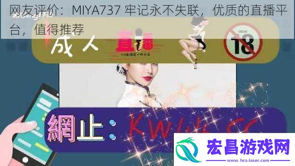 友评价
