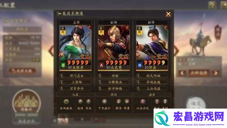 横扫千军手游攻略