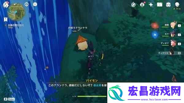 原神76个兰那罗位置及宝箱开启流程