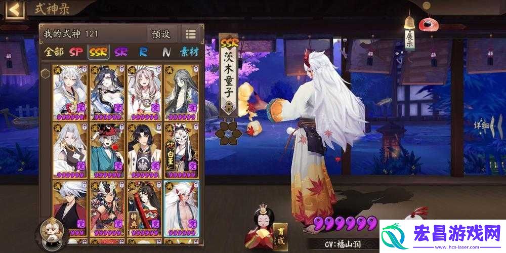 阴阳师必胜客闪卡印制错误