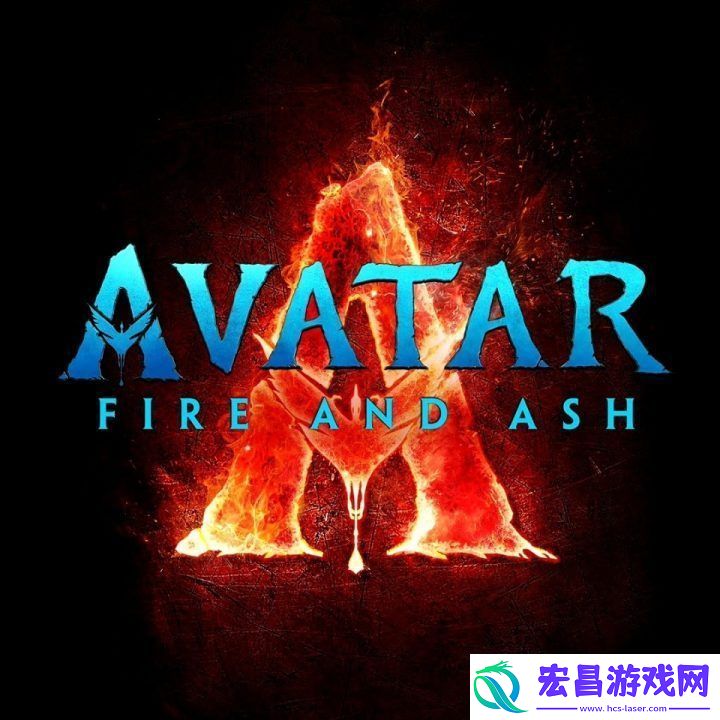 阿凡达3概念图发布