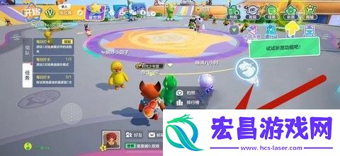 元梦之星隐身方法介绍