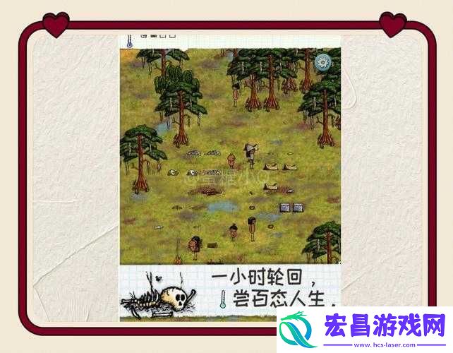 一小时人生游戏中采用双暗号制度