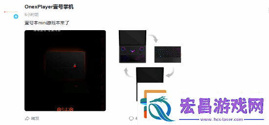 手柄键盘一体化