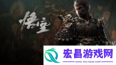 黑神话悟空虚空结的获取方法