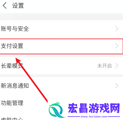 支付宝免密支付关闭不了是怎么回事支付宝免密支付怎么取消