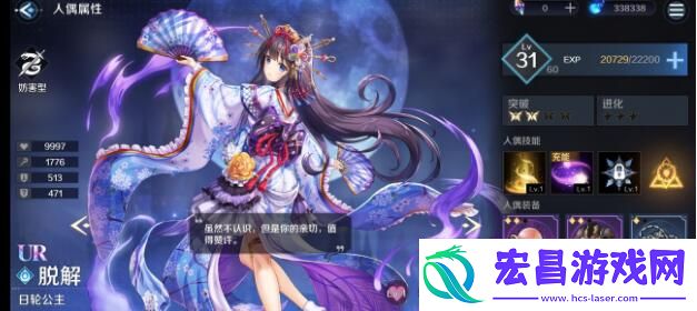 复苏的魔女法核队阵容搭配推荐