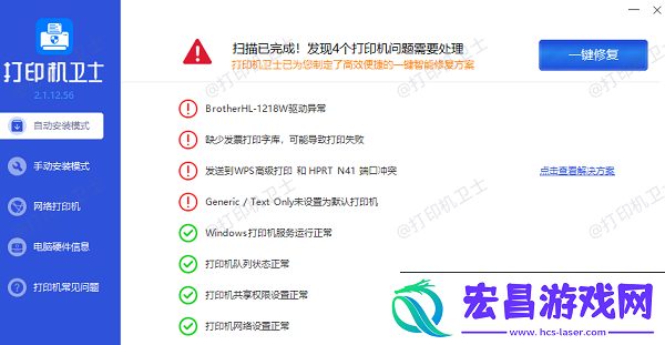 手动双面打印怎么操作