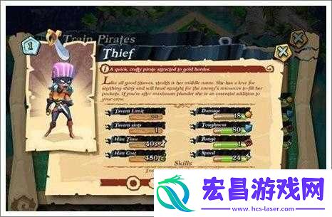 海盗juggernaut图鉴