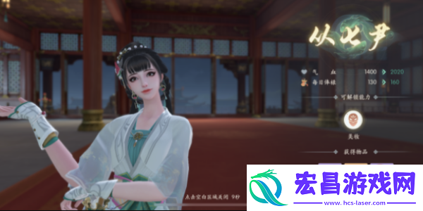 浮生忆玲珑七尹晋级考核答案是什么