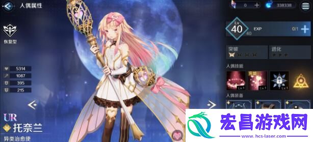 复苏的魔女法核队阵容搭配推荐