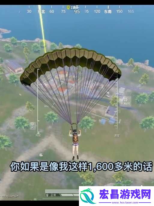 丛林法则绝地大逃命跳伞地点选择与技巧分享