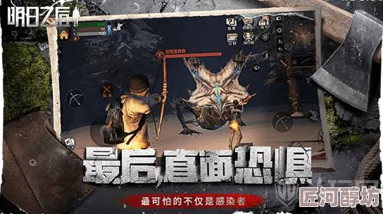 明日之后游戏攻略