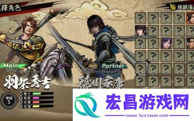 战国无双5怎么双人玩战国无双5怎么双人