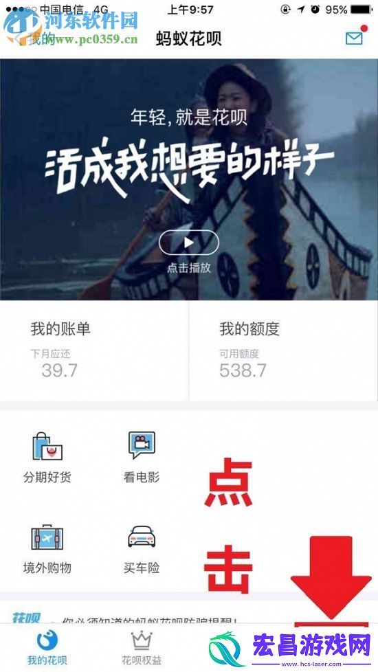 美团怎么用支付宝付款