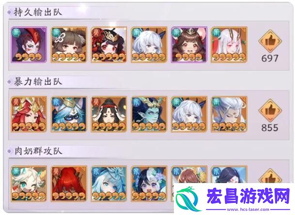 天境传说星羿角色信息介绍
