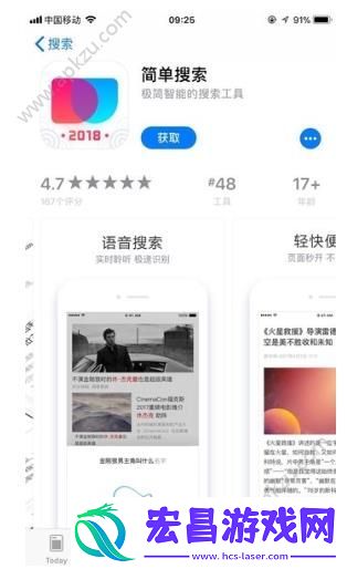 答题辅助软件有哪些答题神器哪款好