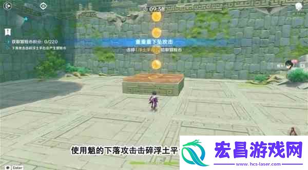 原神冒险家试炼第三关完成技巧