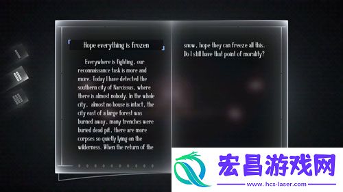 远方故事模式第二章剧情第二剧情中文翻译