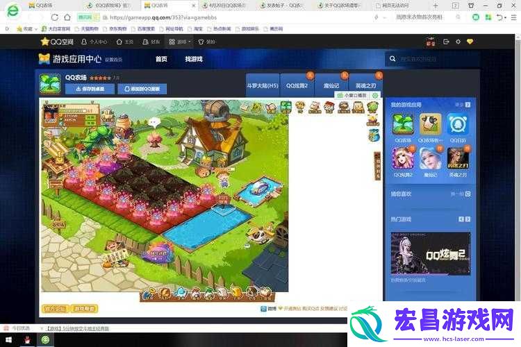 QQ农场许愿树送祝福赢大奖攻略指南