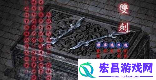 流星蝴蝶剑手游实用道具之石灰粉