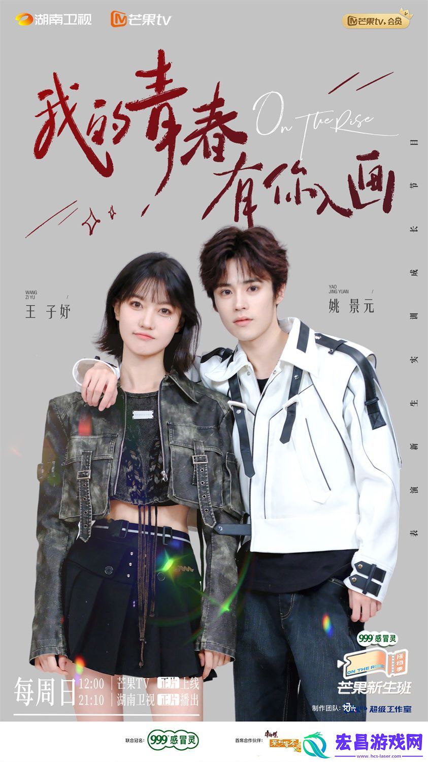芒果新生班姚景元动情表演引泪崩