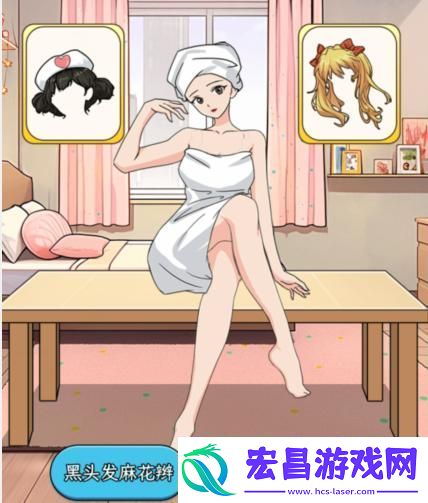 文字找茬大师穿搭选择选择正确的穿搭去见婆婆通关攻略