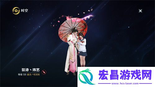 仙侣仗剑闯天涯雪鹰领主手游10月新版本浓情上线