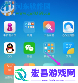 小米8怎么打开USB调试